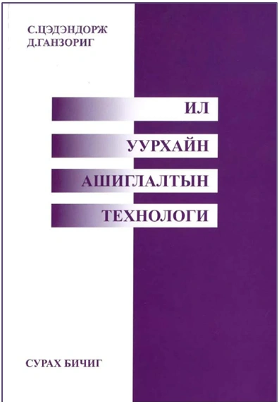 11111(1)