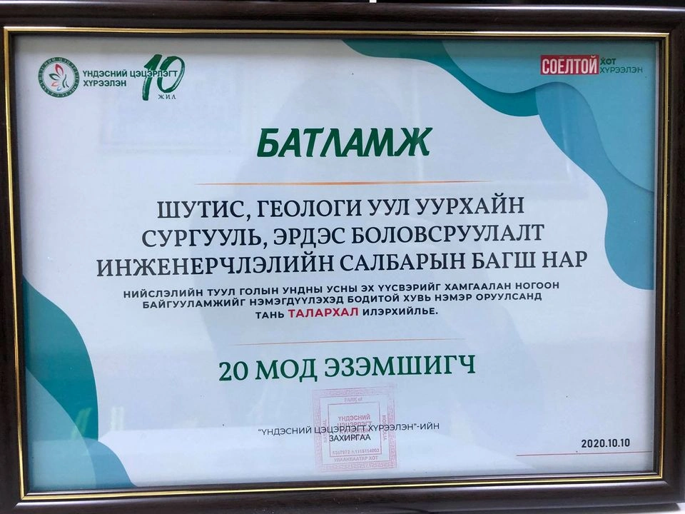 121720870 3395584237234599 3475461749113674082 n(1)