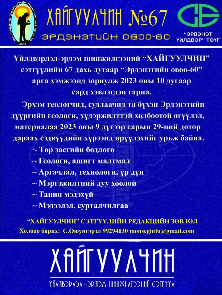 2023 09 13