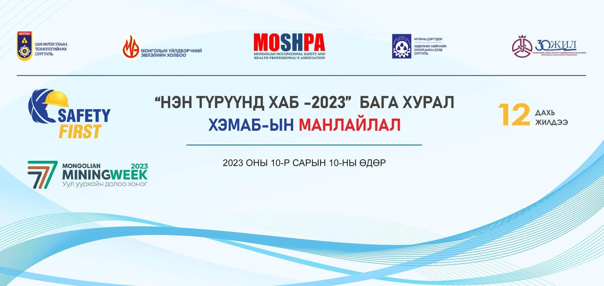 2023 09 28j