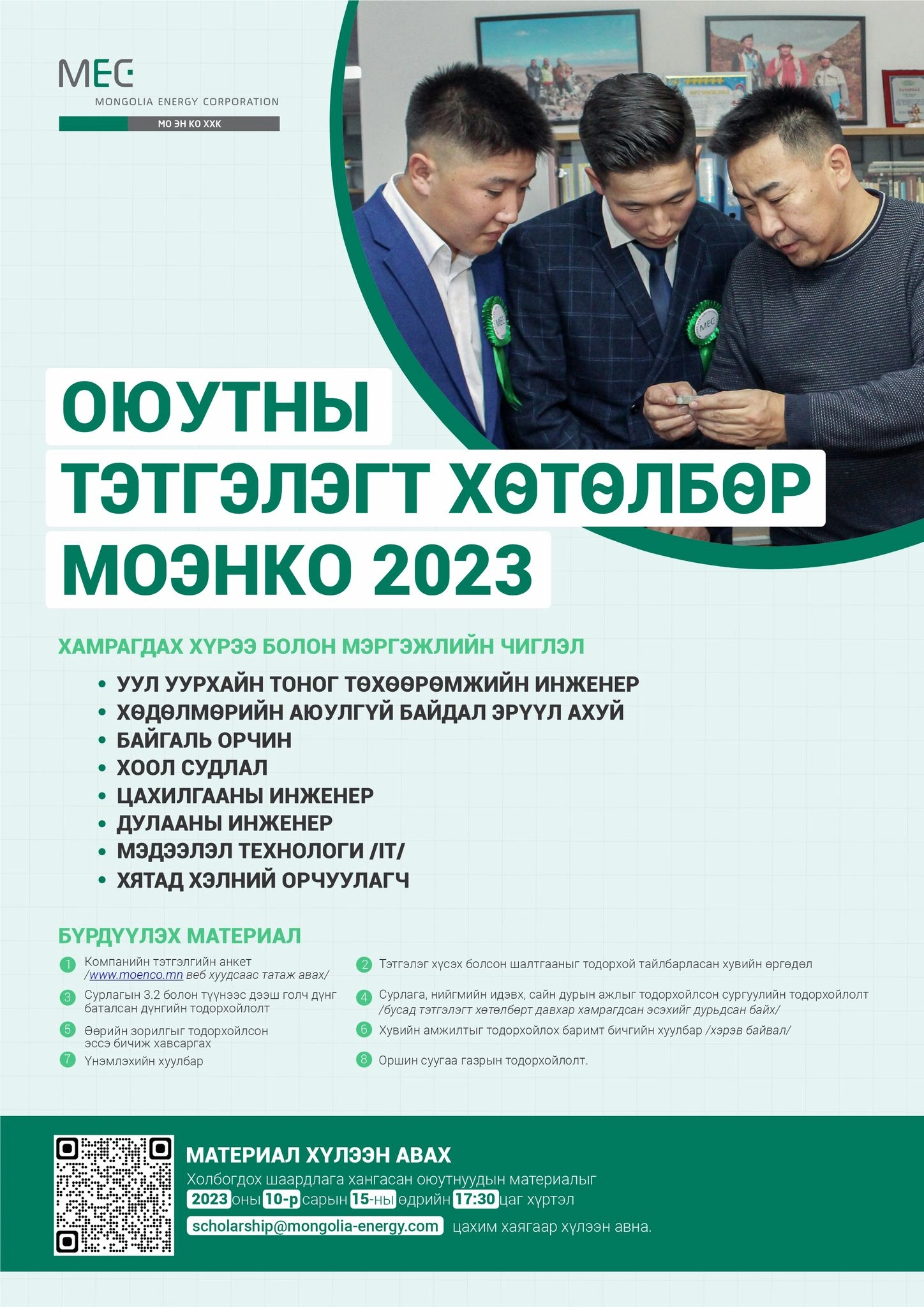 2023 09 28k