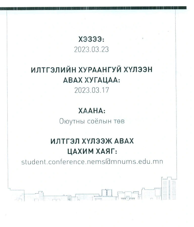 2023 3 16 3