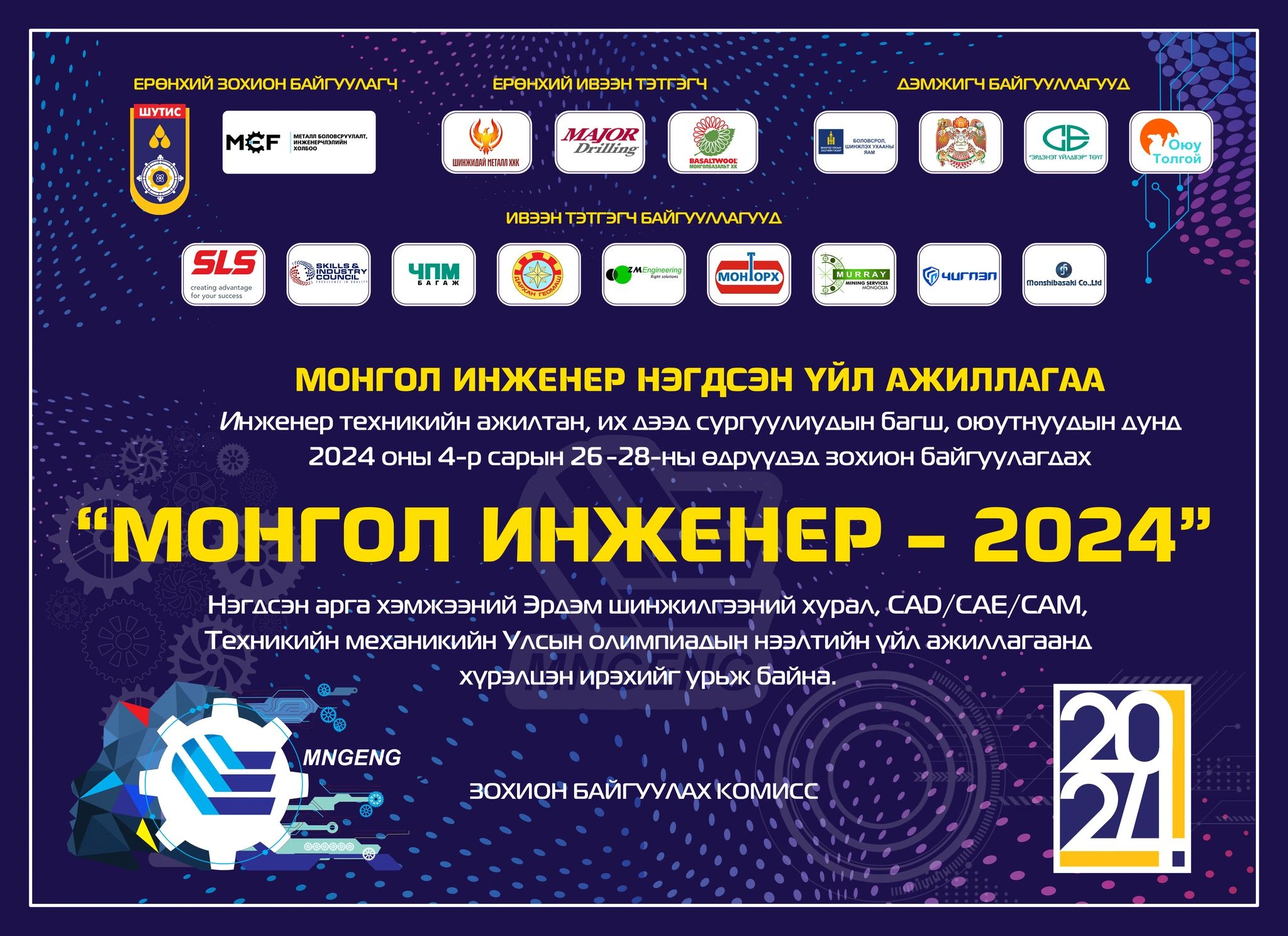 2024 03 21