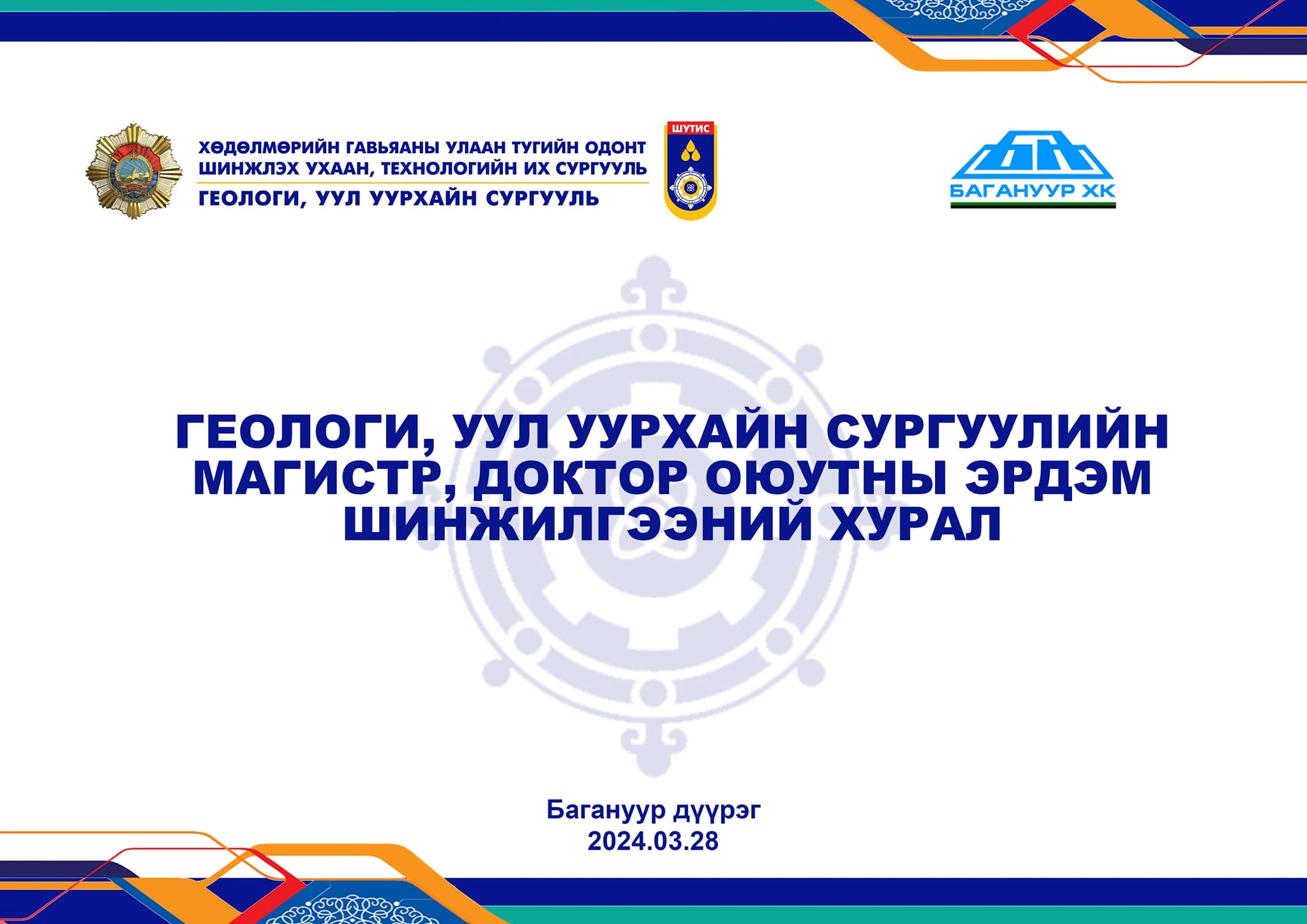 2024 03 28a