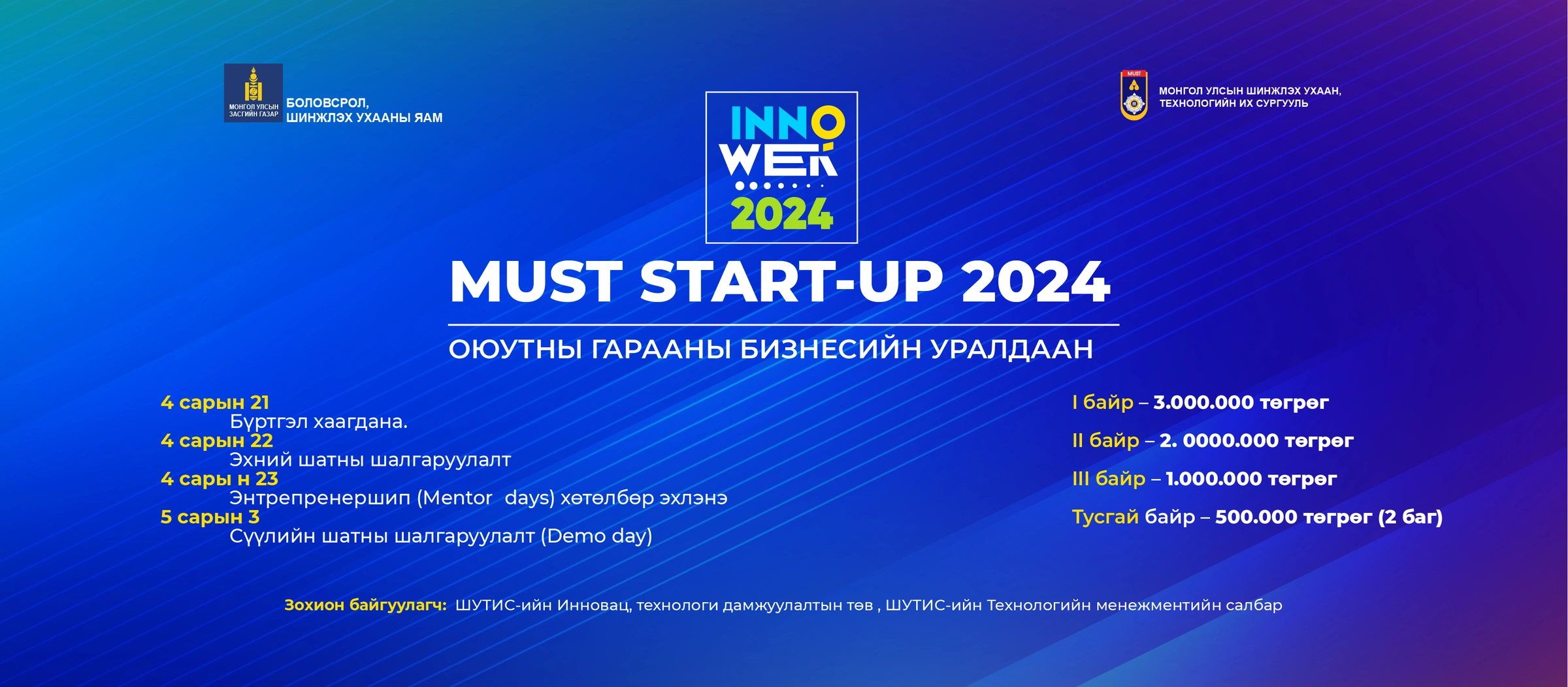 2024 04 16r