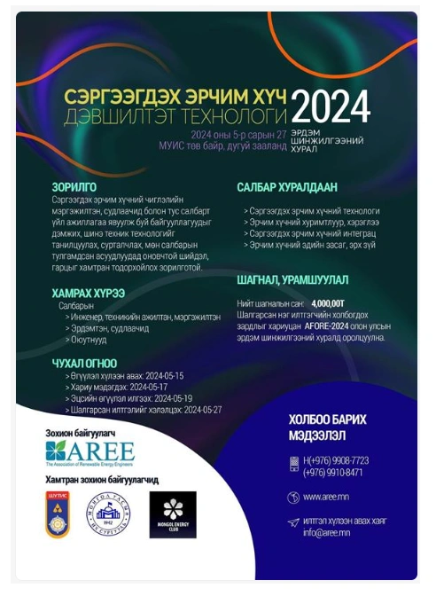 2024 05 03c