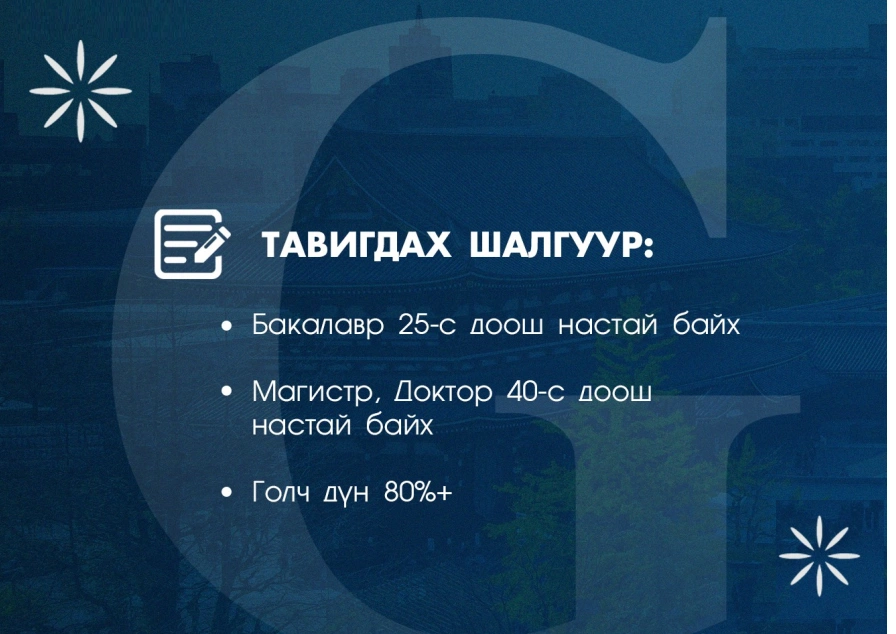 2024 06 14h