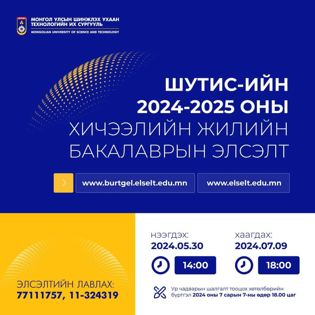 2024 06 19