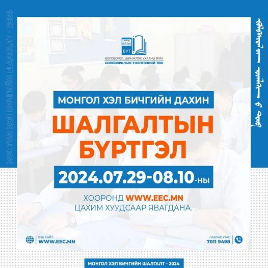 2024 08 03g