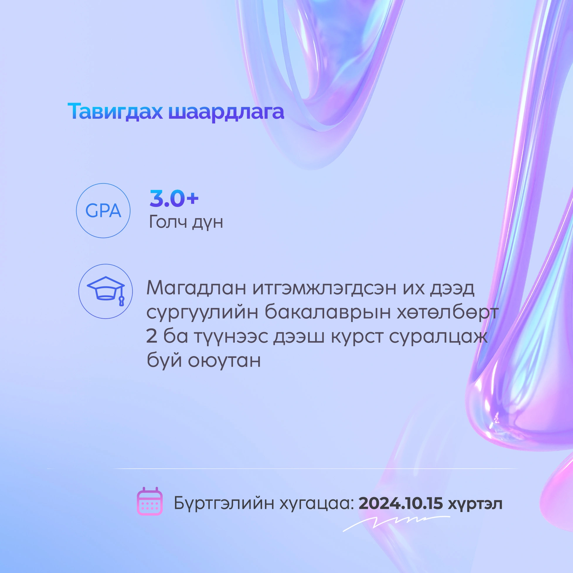 2024 09 27b
