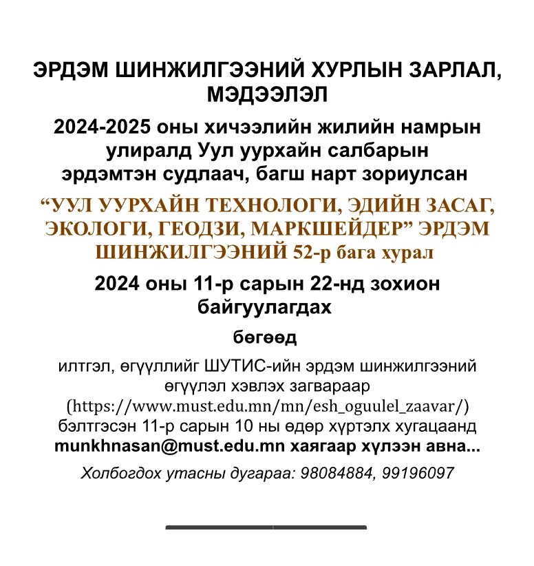 2024 10 07a