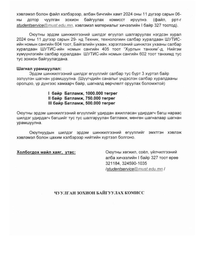 2024 10 17a