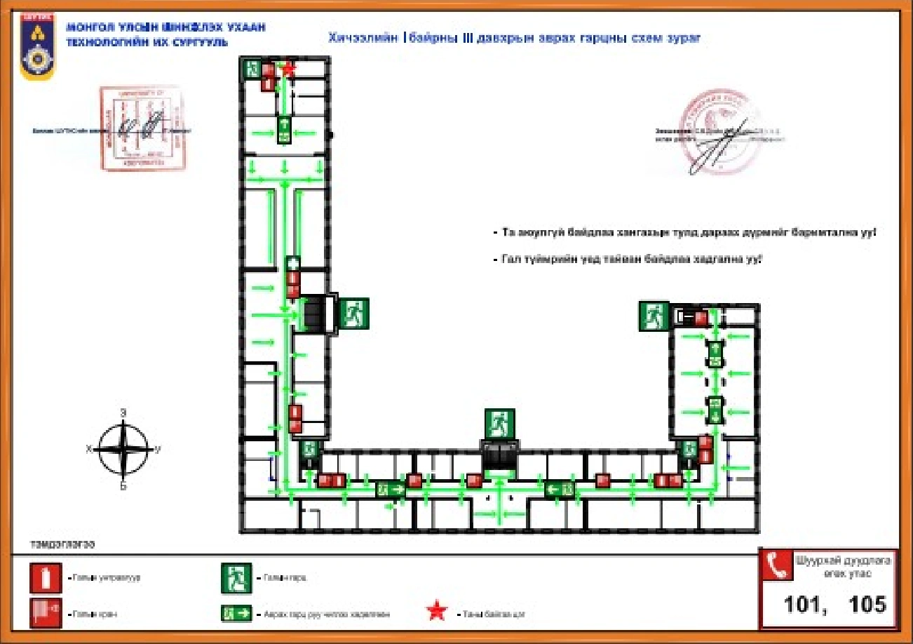 2024 10 29g