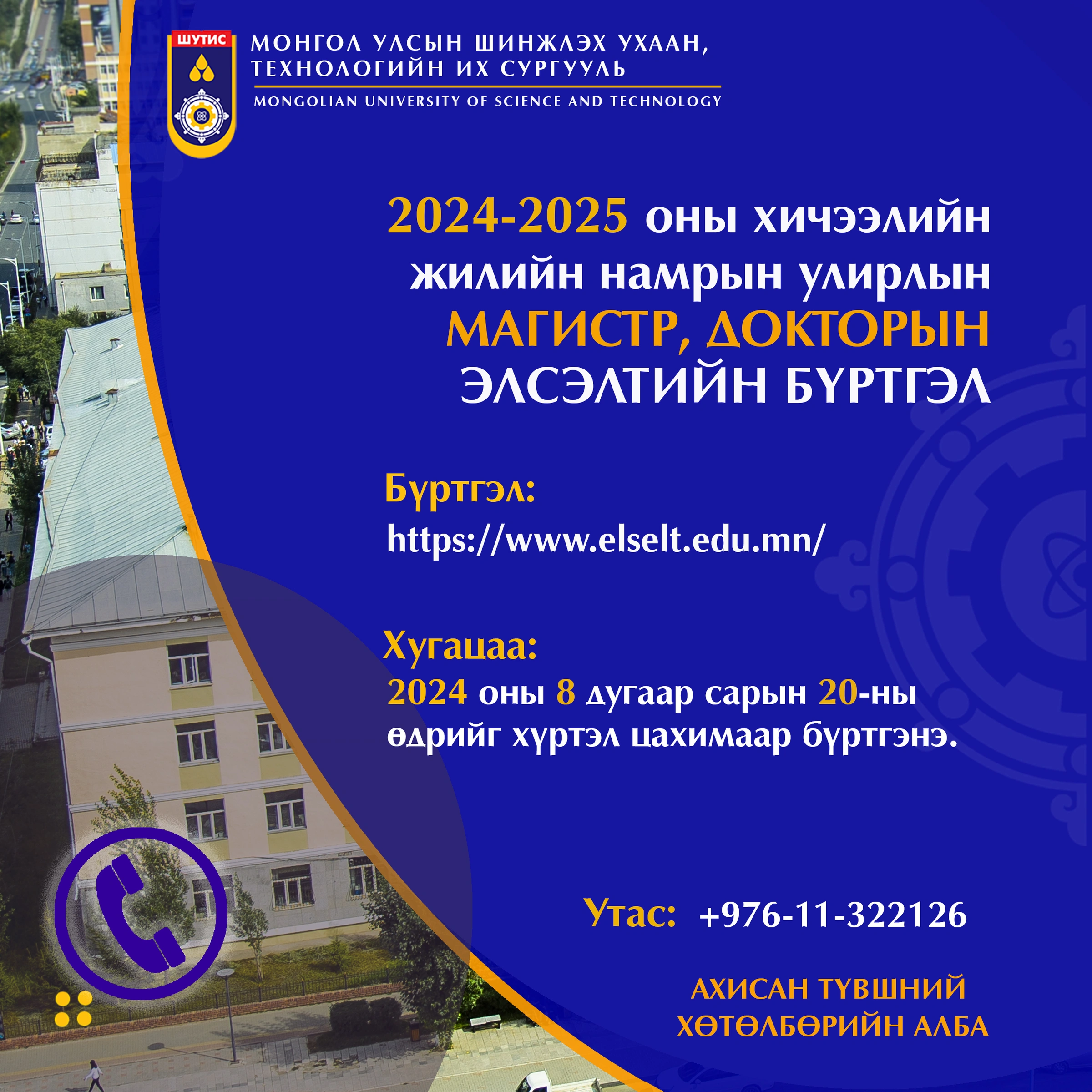 2024