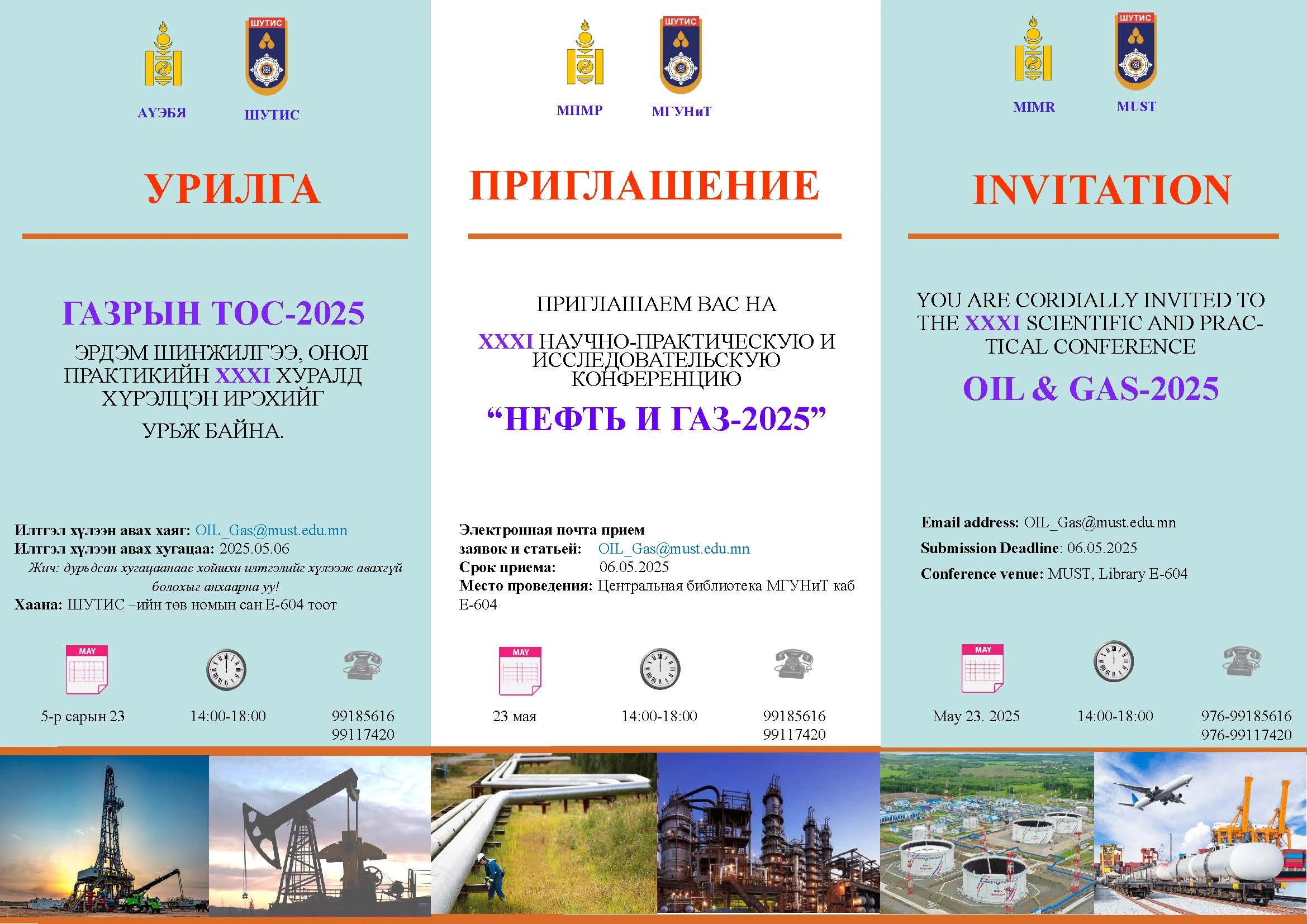 2025 03 19