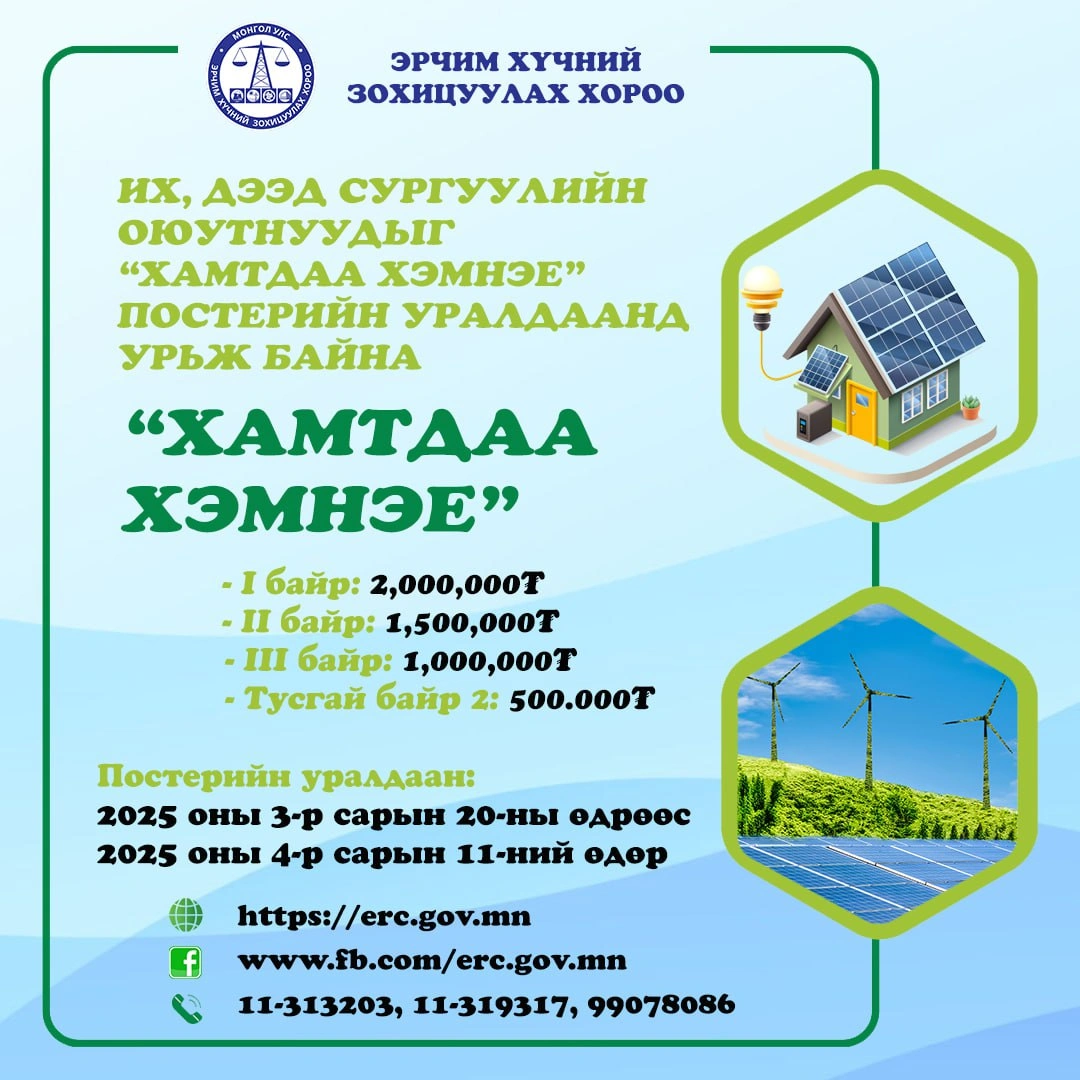 2025 04 01