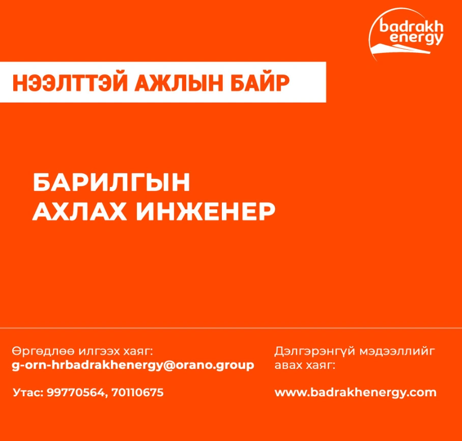 2025 04 01r
