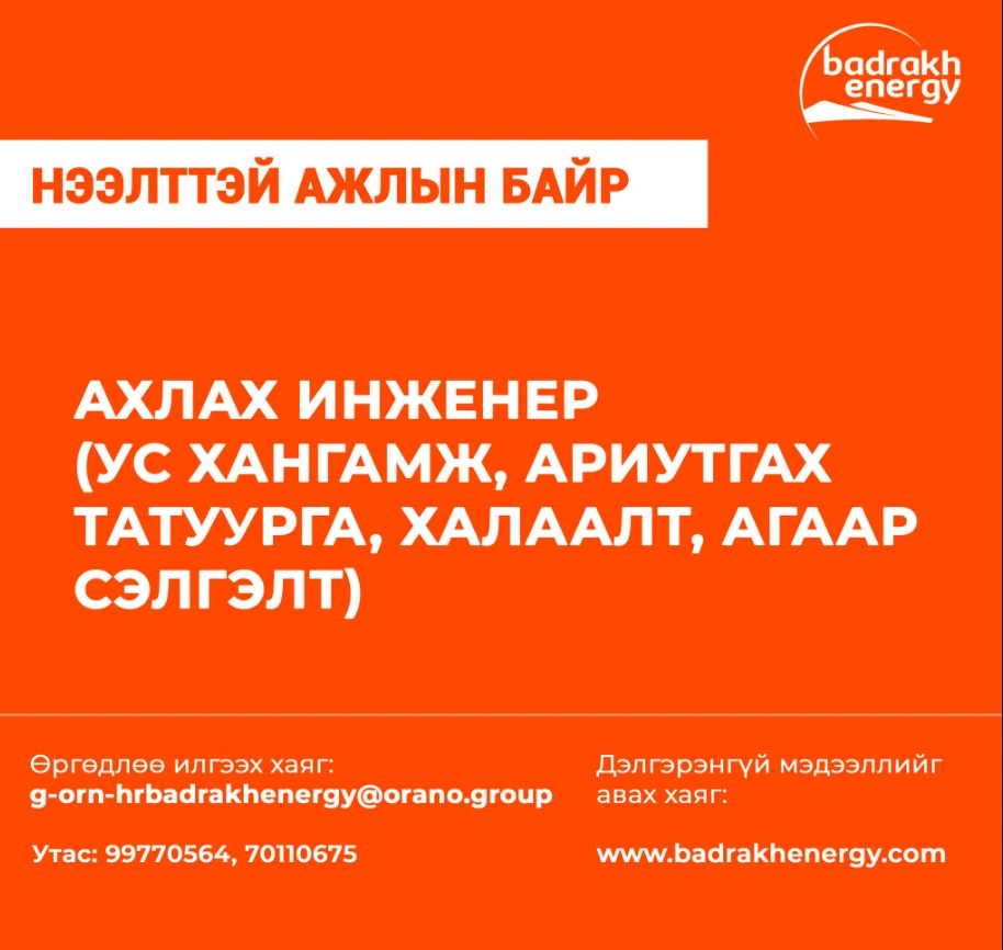 2025 04 01u