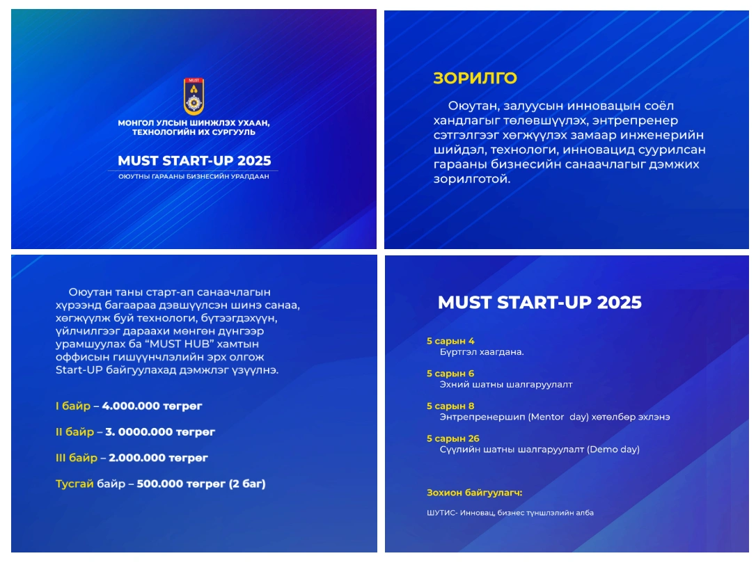 2025 05 05b