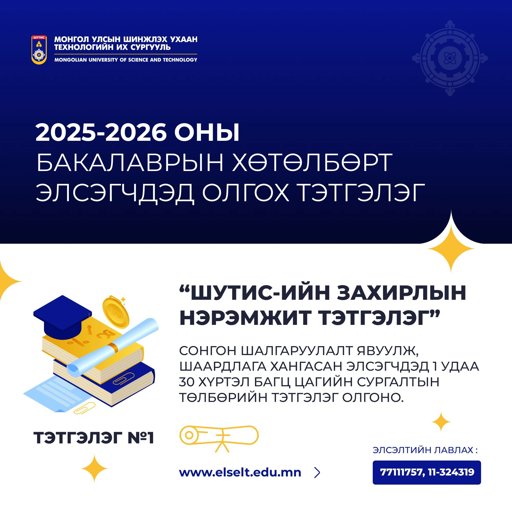 2025 06 03