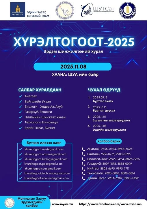 2025 09 18h