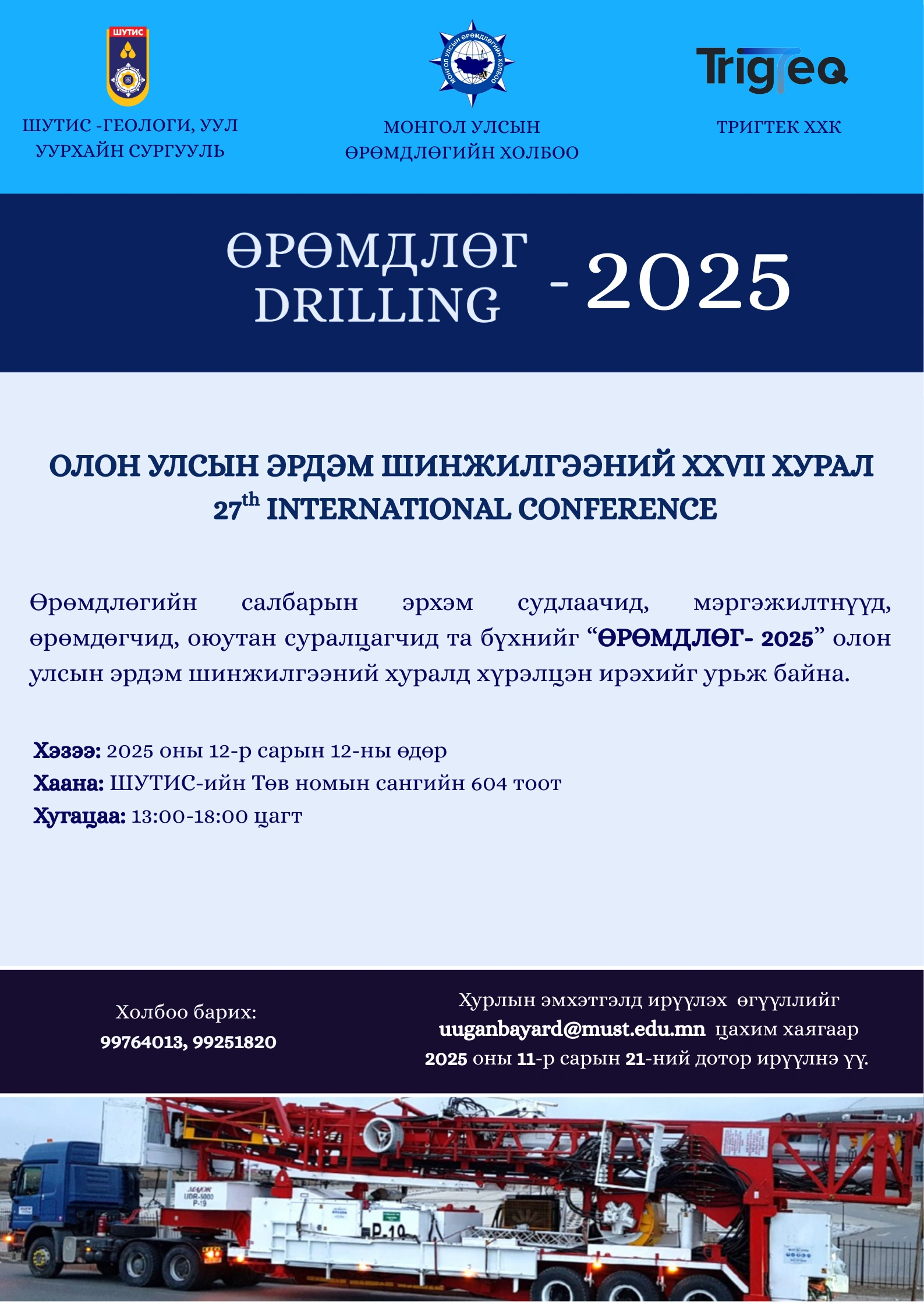 2025 09 22d