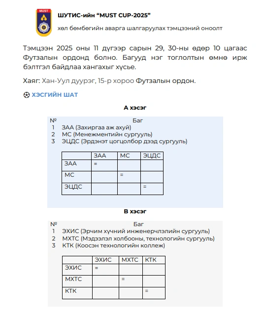 2025 11 13r