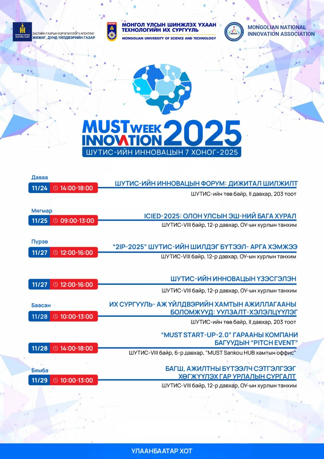 2025 11 28c