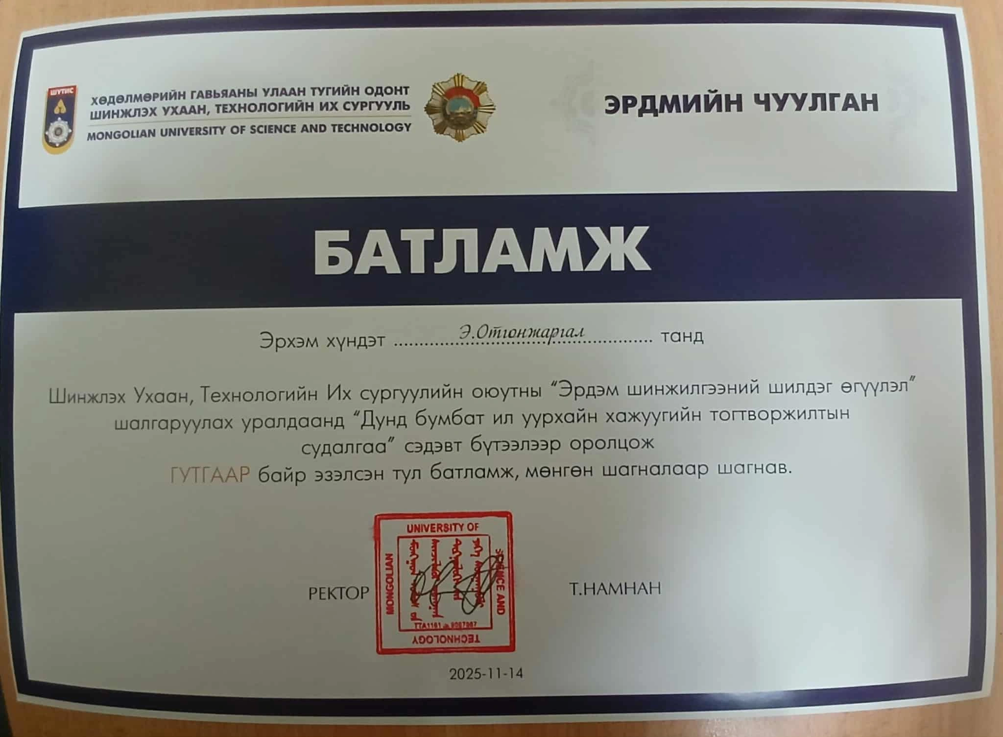 2025 11 28o