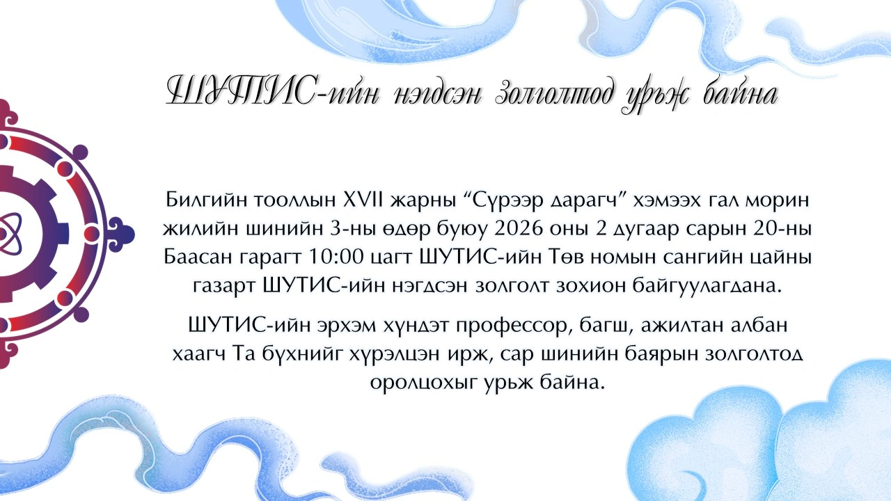 2026 02 24