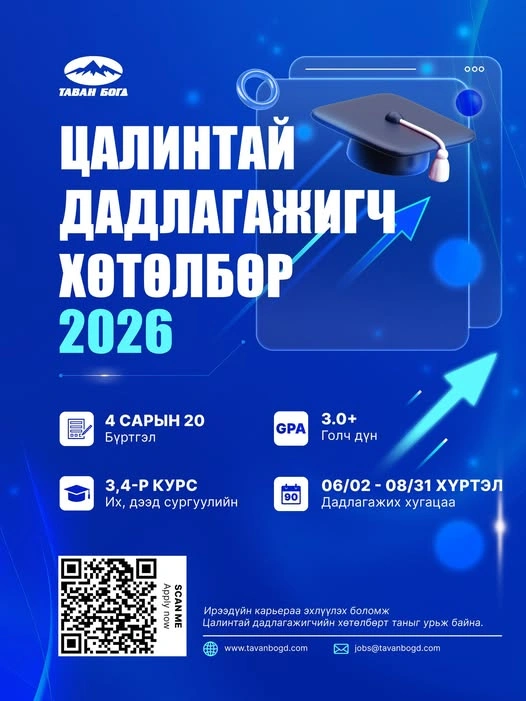2026 03 26