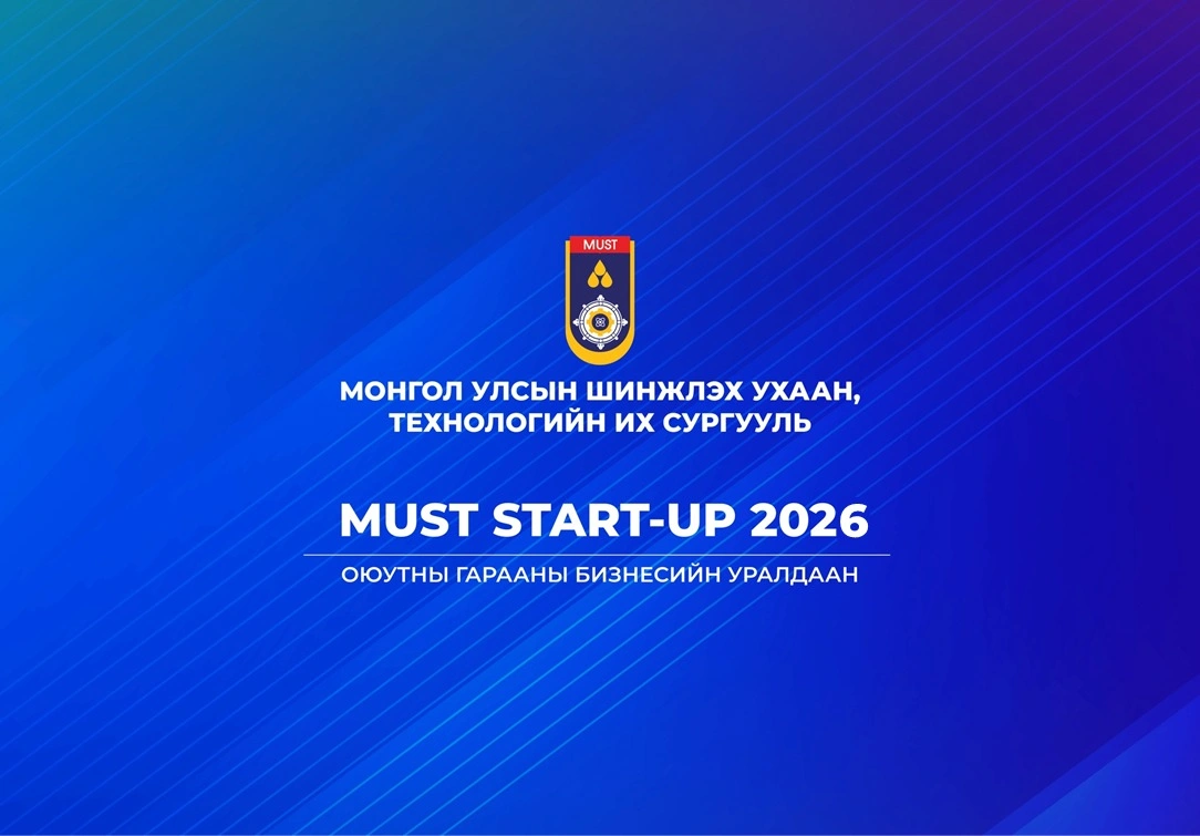 2026 03 26b