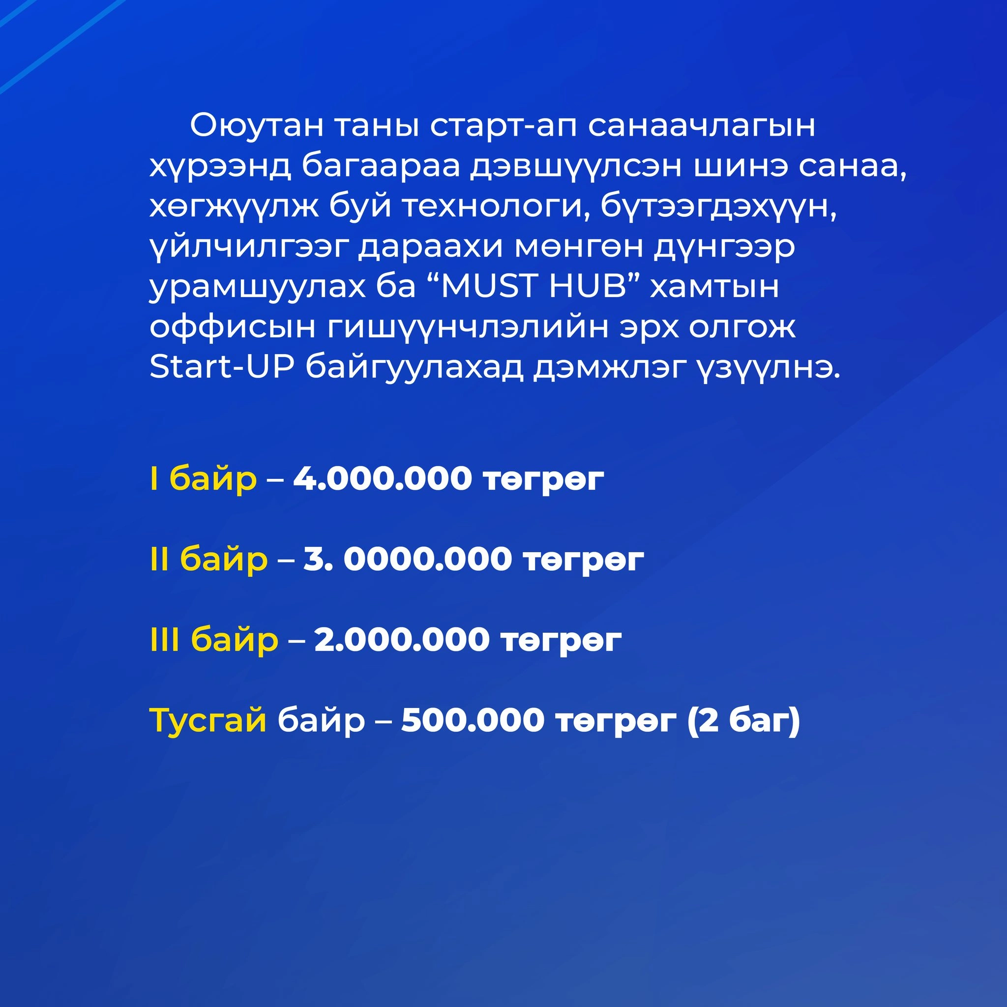 2026 03 26d