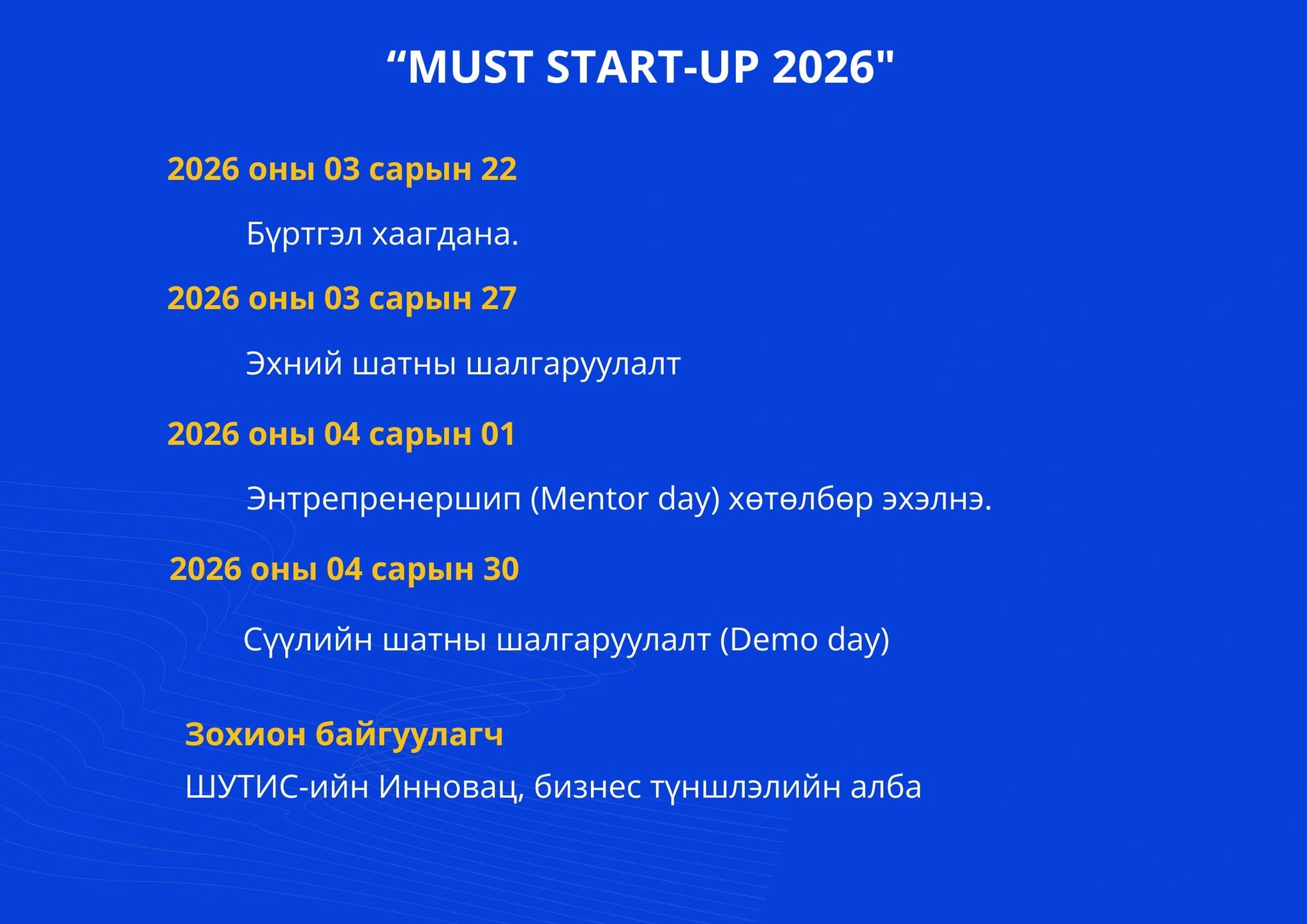2026 03 26e