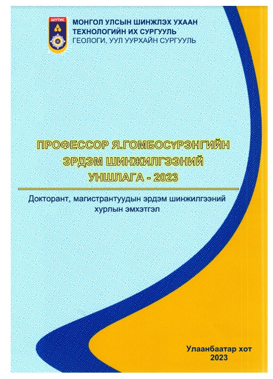 23 5 15a