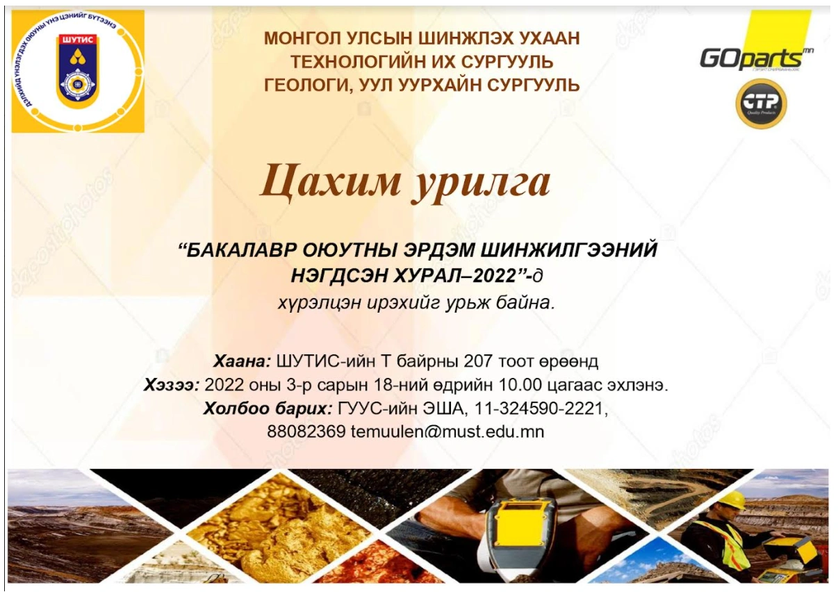 6548458рмг