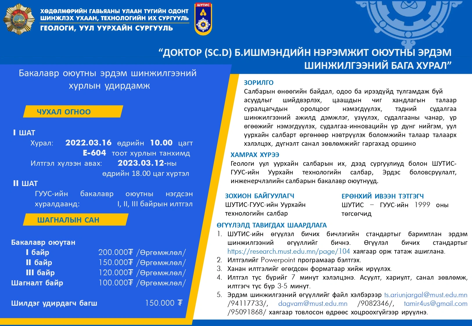 Brochure page 0001 2