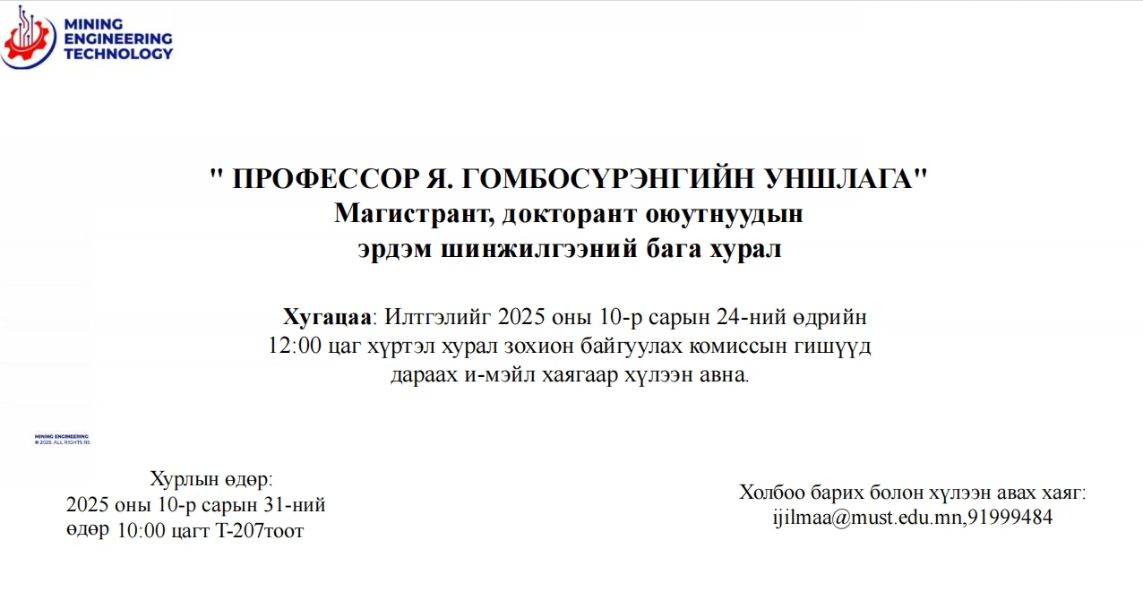 Screenshot 2025 10 24 181911