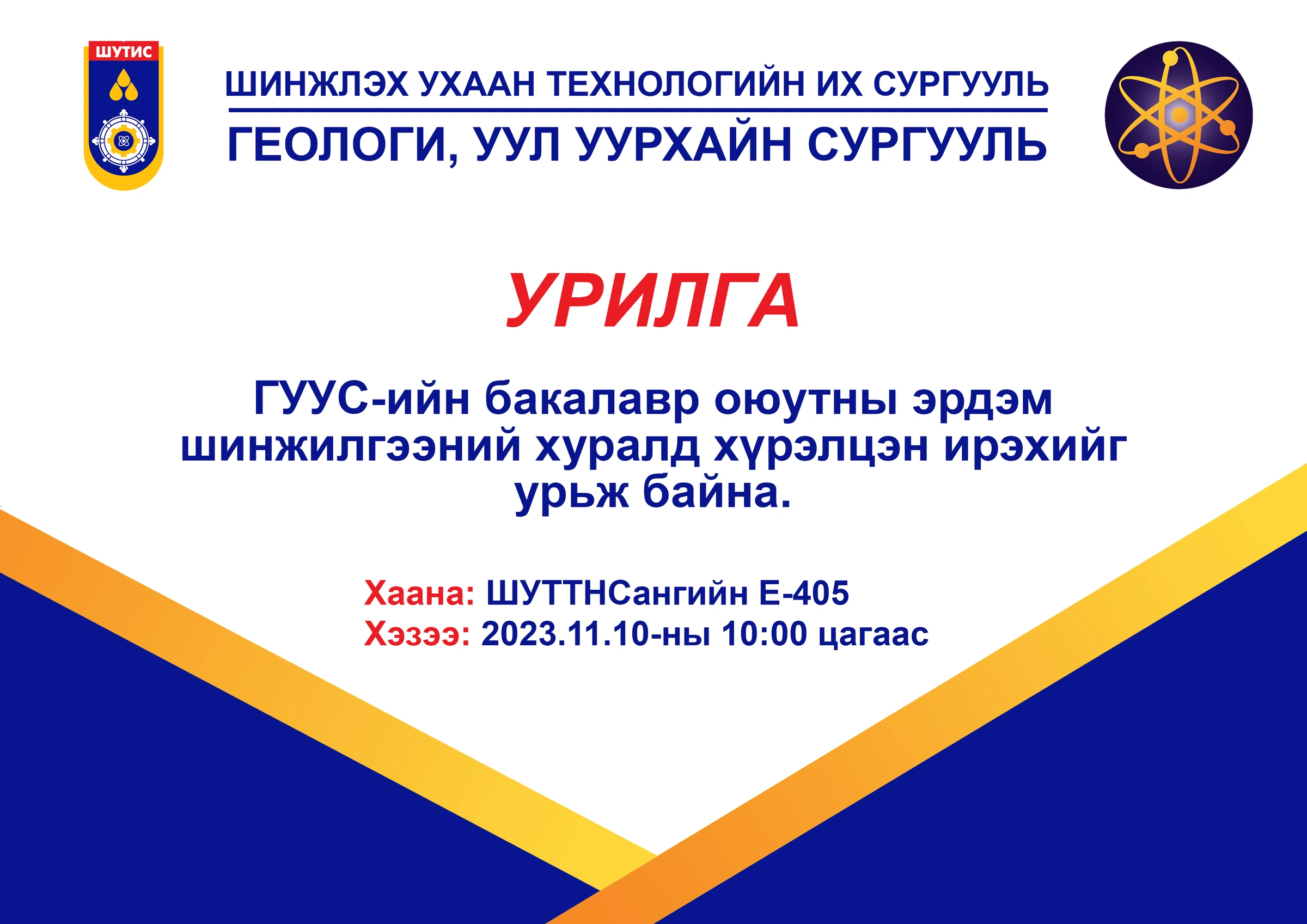 zfywny